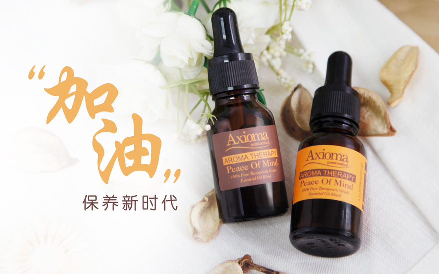 “加油”保养新时代!