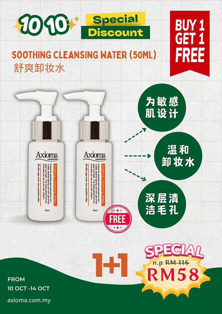Soothing Cleansing Water