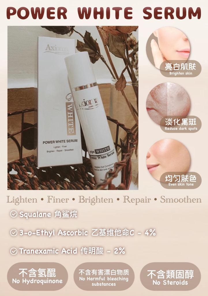 Power White Serum