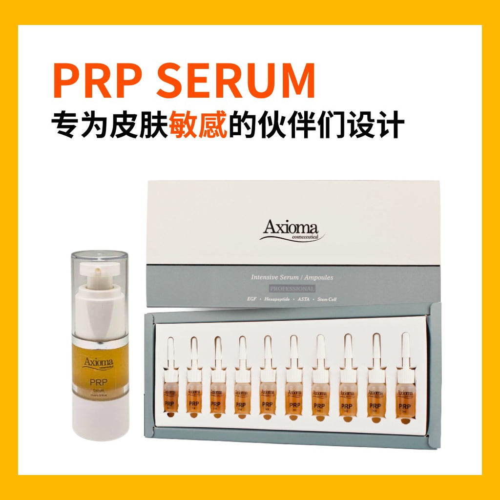 PRP Ampoule