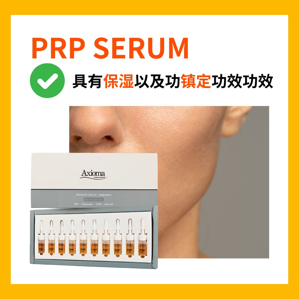 PRP Ampoule