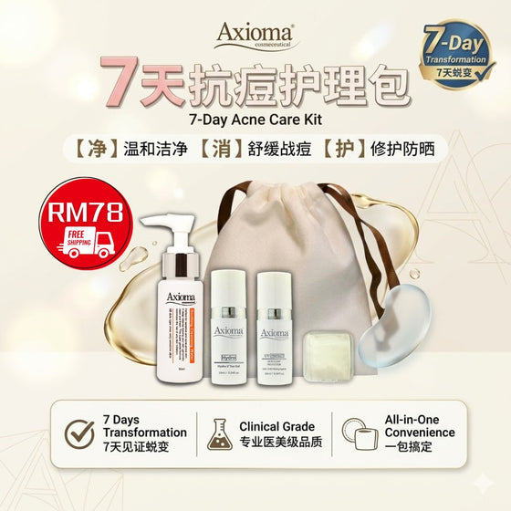 7 Days Acne Care Kit - 7天抗痘护理包